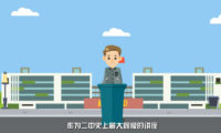 講座：flash企業(yè)宣傳動畫制作